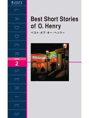 cover image of Best Short Stories of O. Henry　ベスト・オブ・オー・ヘンリー